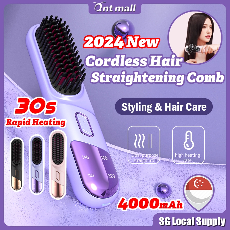 ?SG? Portable Cordless Hair Straightener Wireless Straightening Comb Negative Ion Hair Brush Curler for Travel 无线直发梳